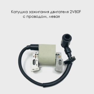    2V80F  ,  (27200-A1310-0002)