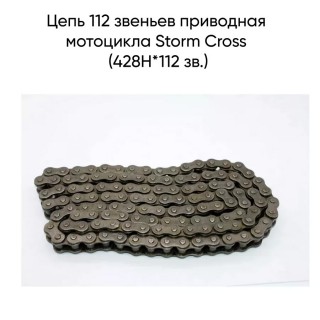  112 .  Storm Cross (428H*112 .)