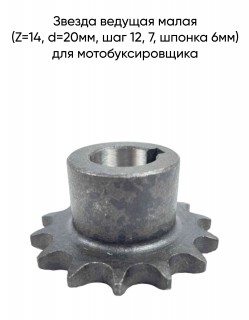    (Z=14, d=20,  12, 7,  6)  