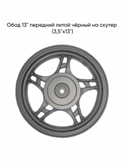  13