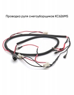   KC626MS