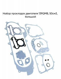    139QMB, 503, 