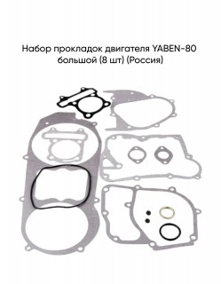    YABEN-80  (8 ) ()