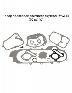     139QMB (90 ) 10