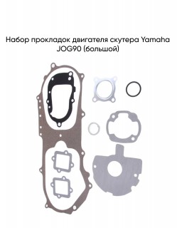    Yamaha JOG90 ()