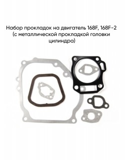   168F,168F-2 (    )