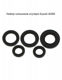   Suzuki AG50