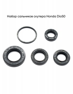   Honda Dio50