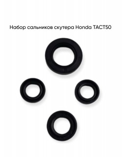   Honda TACT50