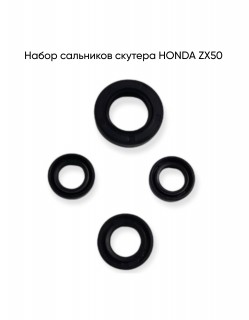   HONDA ZX50