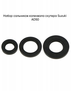    Suzuki AD50