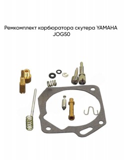   YAMAHA JOG50