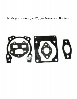   67 Partner