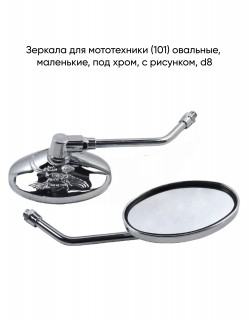  (101)  ,  ,   d=8 mm