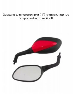  (114) . (   ) (8mm)