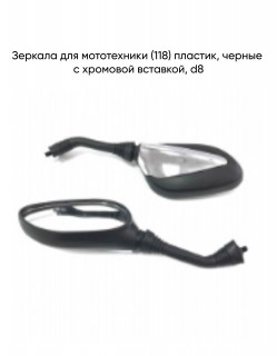  (118) . (   ) d=8 mm