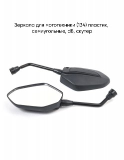  (134) . , d8, 