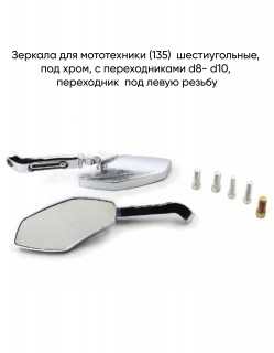  (135)  ,  ,   d8,d10 (+-   )