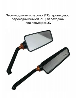  (136)  ,   d8,d10 (+   , .)