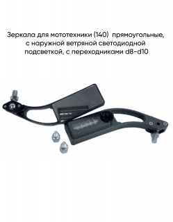  (140)  ,     ,   d8,d10