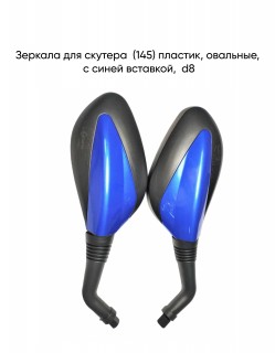  (145) .  (  ) d8 