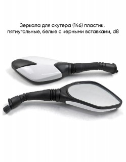  (146) .  (   ), d8, 