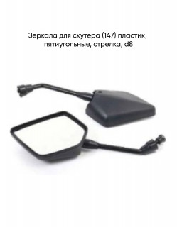 (147) .  (), d8, 