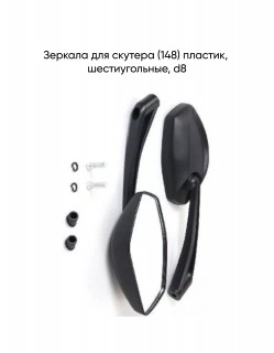  (148) . , d8, 
