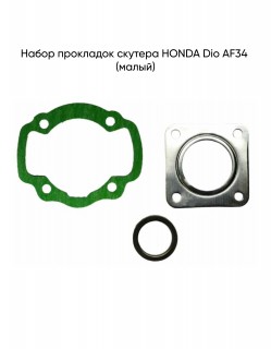   HONDA Dio AF34 ()