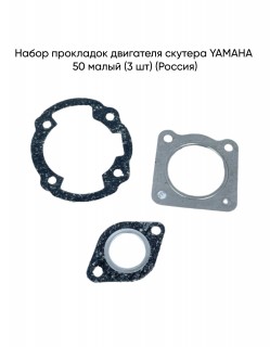    YAMAHA 50  (3 ) ()