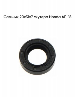  20317 Honda
