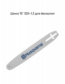 a 15