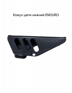    ENDURO