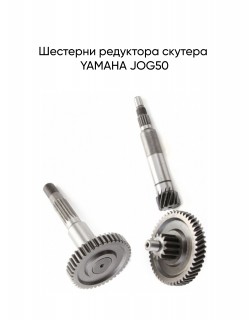   YAMAHA JOG50