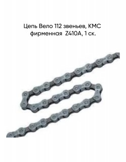   112 ,    Z410, 1 .
