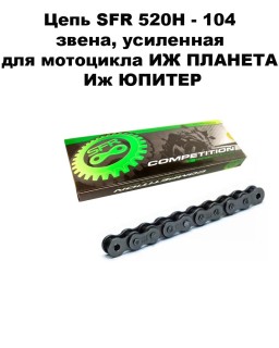 ���� SFR 520H - 104 �����, ���������  ��� ��������� �� �������, �� ������