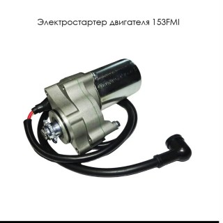 �������������� ��������� 153FMI (D00D000)