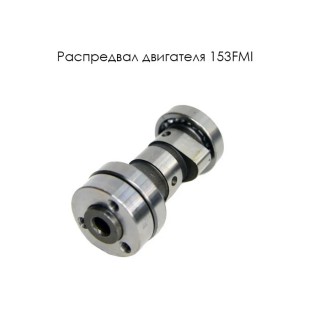 ���������� ��������� 153FMI (D0013F020)