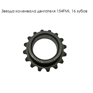 ������ ��������� 16 ���. 154FMI