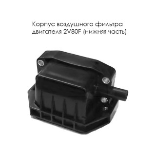 ������ ���������� �������  ��������� 2V80F (17230-A2412-0001)(������ �����)