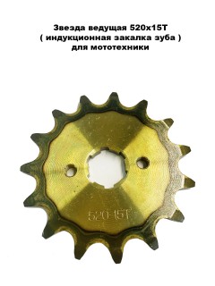 ������ ������� ��������� 520�15T ( ������������ ������� ���� )