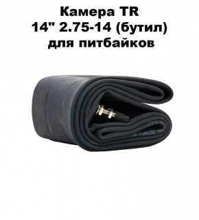 ������ 14