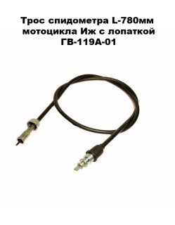 ���� ���������� L-780��, �� � �������� ��-119�-01