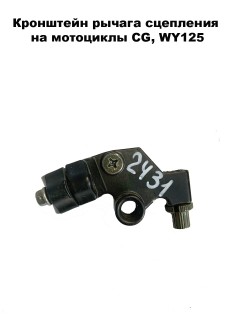 ��������� ������ ��������� ��������� CG, WY125