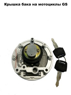 ������ ���� ��������� GS