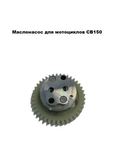 ���������� CB150