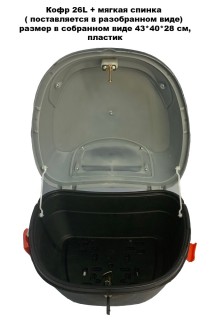 ���� 26L + ������ ������ ( � ����������� ����)