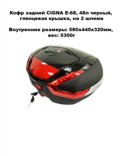 ���� �������� ������ CIGNA E-68 48� ��� ����������