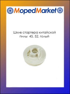 ���� �������� ��������� ����  45, 52, �����