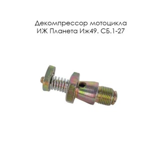 ������������ ��������� �� �������  ��49. ��.1-27 (������)